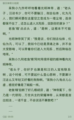 极速快3官方网站